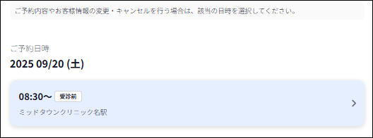 つな健操作方法20